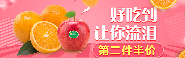 餐饮美食水果素菜简约大气海报