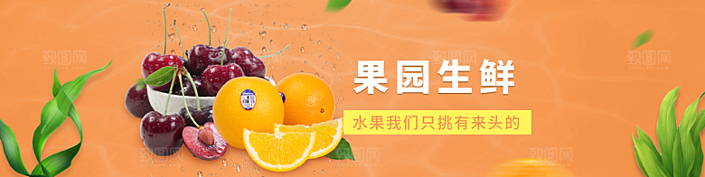 餐饮美食水果素菜简约大气海报