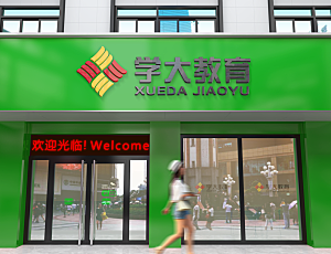 创意门头平面设计素材