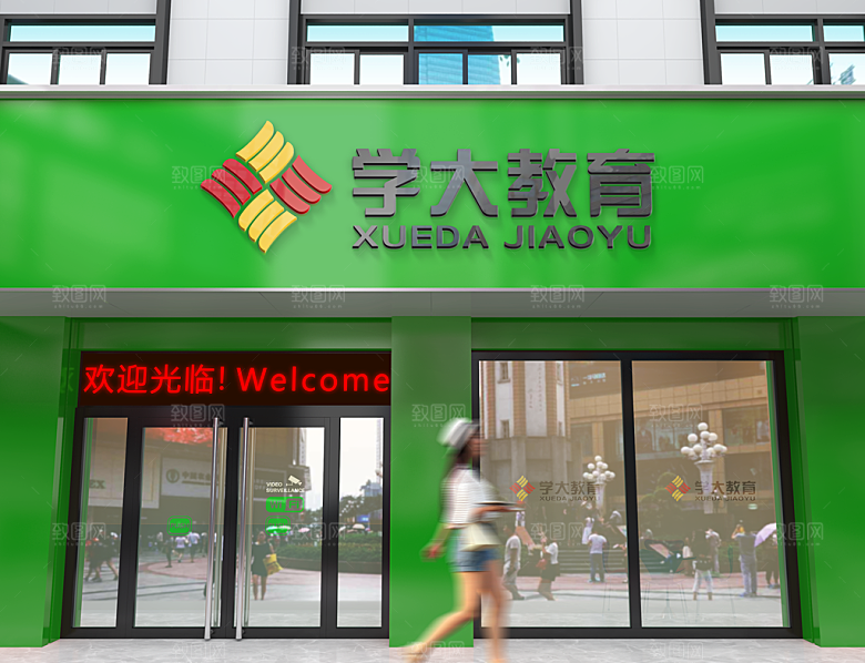创意门头平面设计素材