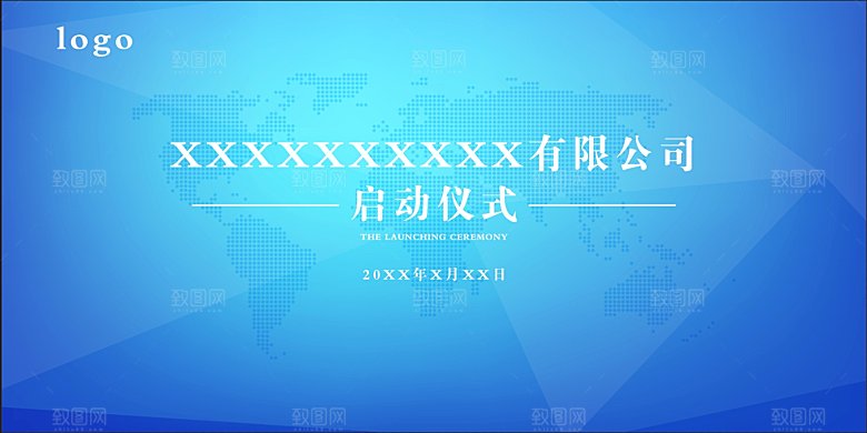 蓝色会议背景名片