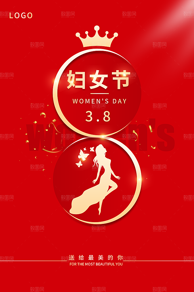 清新妇女节节日宣传海报