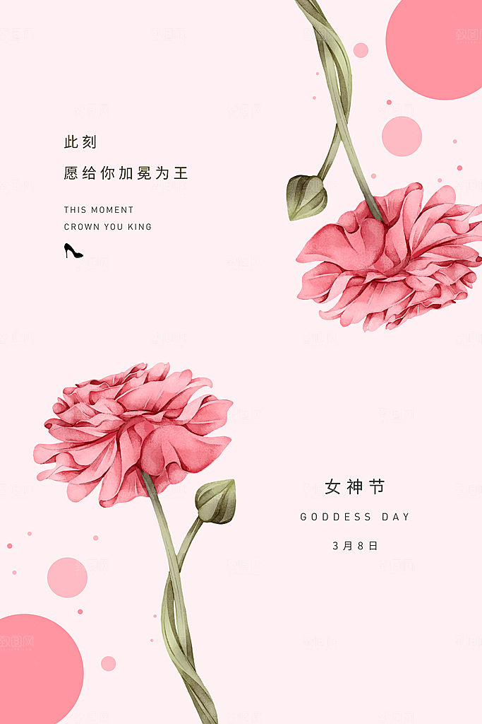 大气妇女节节日宣传海报