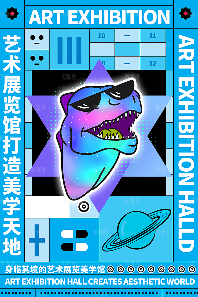 创意文化艺术美学展海报