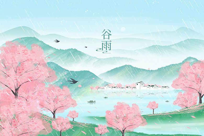 春天谷雨樱花田园风雨水水墨插画