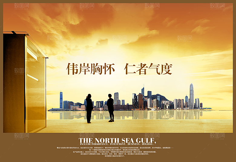 励志类平面海报素材模板