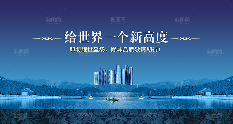 楼市开盘平面海报素材模板
