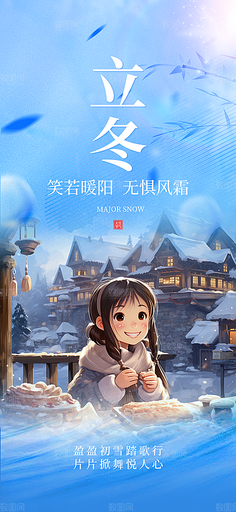 旅游旅行社出游活动海报
