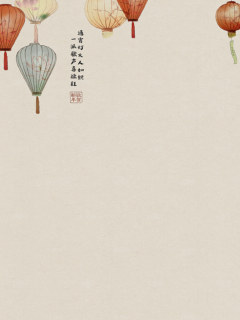 中国风古风古典背景海报背景