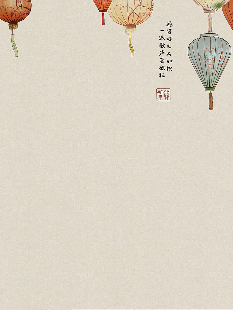中国风古风古典背景海报背景