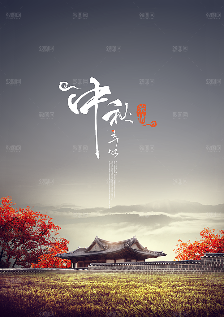 中国传统节日中秋节海报插画