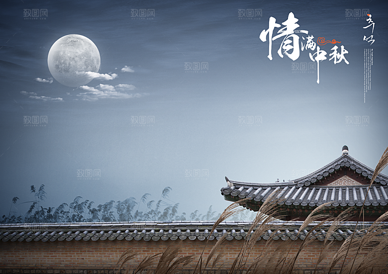 中国传统节日中秋节海报插画