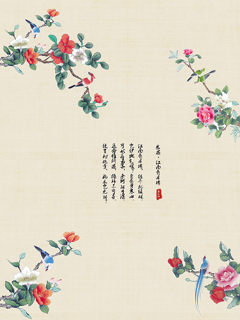 中式古风复古中国风工笔画背景海报
