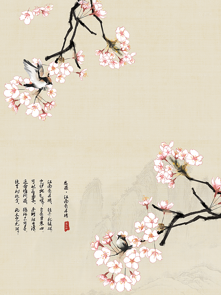 中式古风复古中国风工笔画背景海报