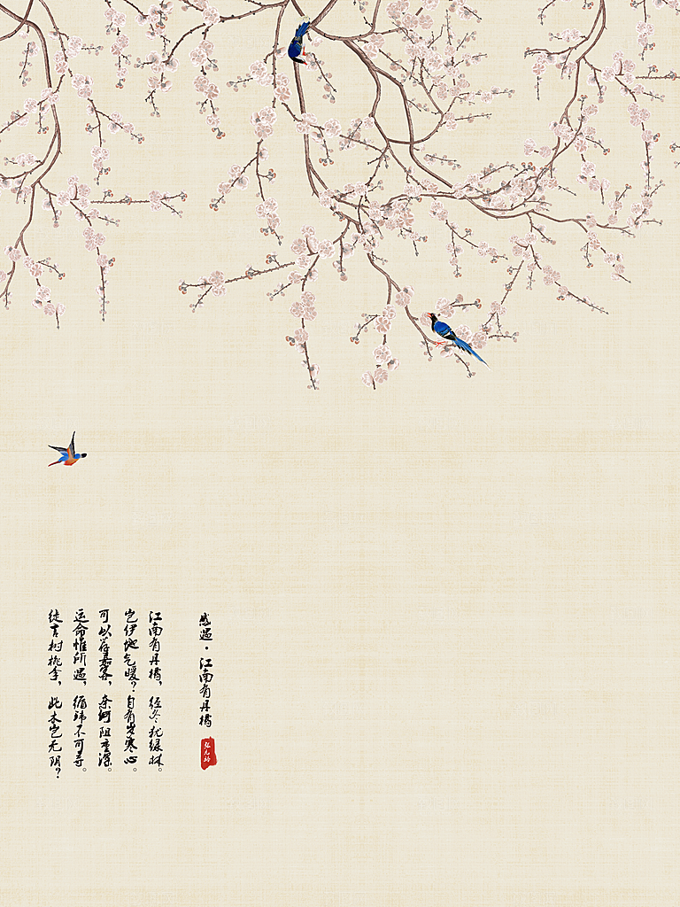 中式古风复古中国风工笔画背景海报