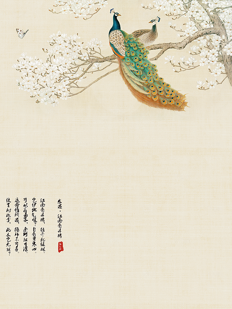 中式古风复古中国风工笔画背景海报