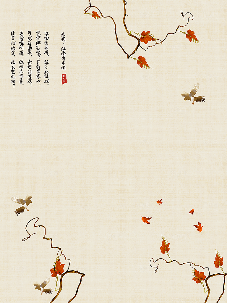中式古风复古中国风工笔画背景海报