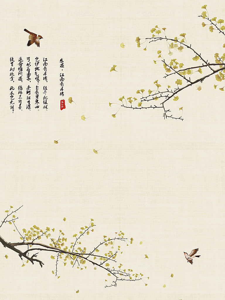 中式古风复古中国风工笔画背景海报