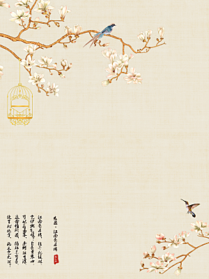 中式古风复古中国风工笔画背景海报