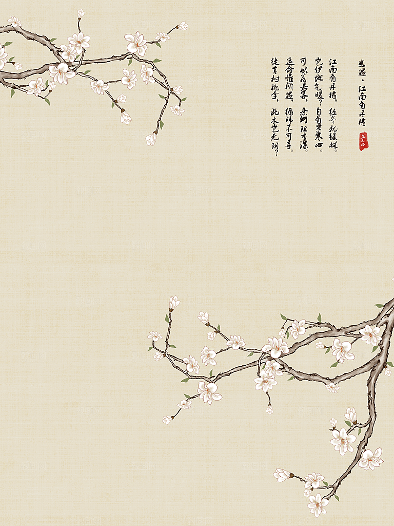 中式古风复古中国风工笔画背景展板