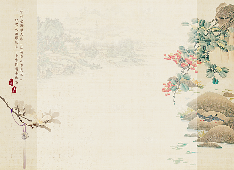 中式古风工笔画背景设计素材