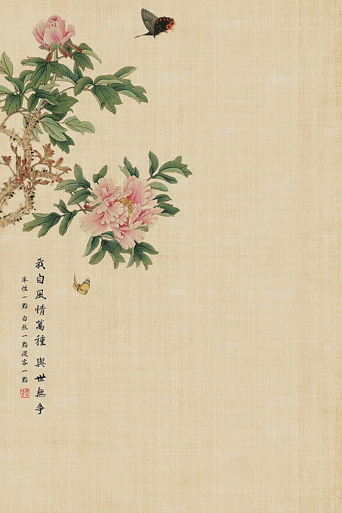 中式古风工笔画背景设计素材