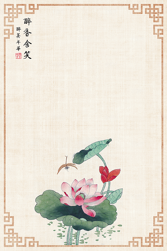 中式古风工笔画背景设计