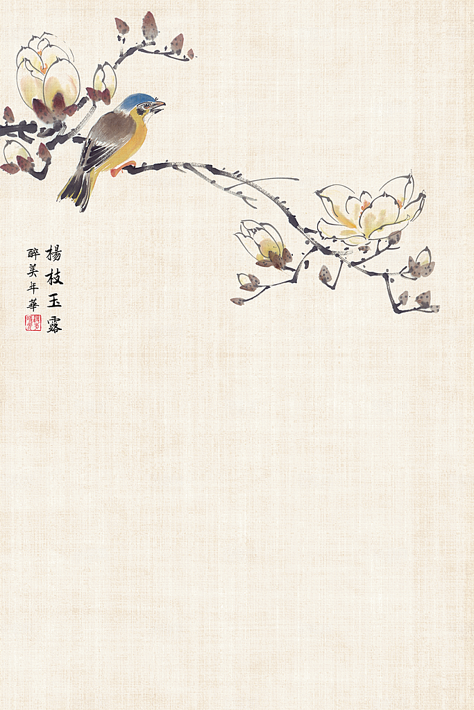 中式工笔画设计背景