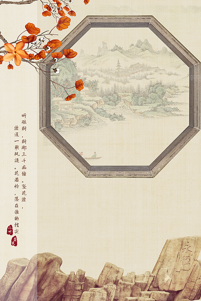 中式工笔画设计背景