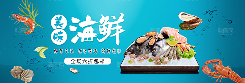 餐饮美食水果素菜简约大气海报
