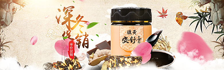 餐饮美食水果素菜简约大气海报