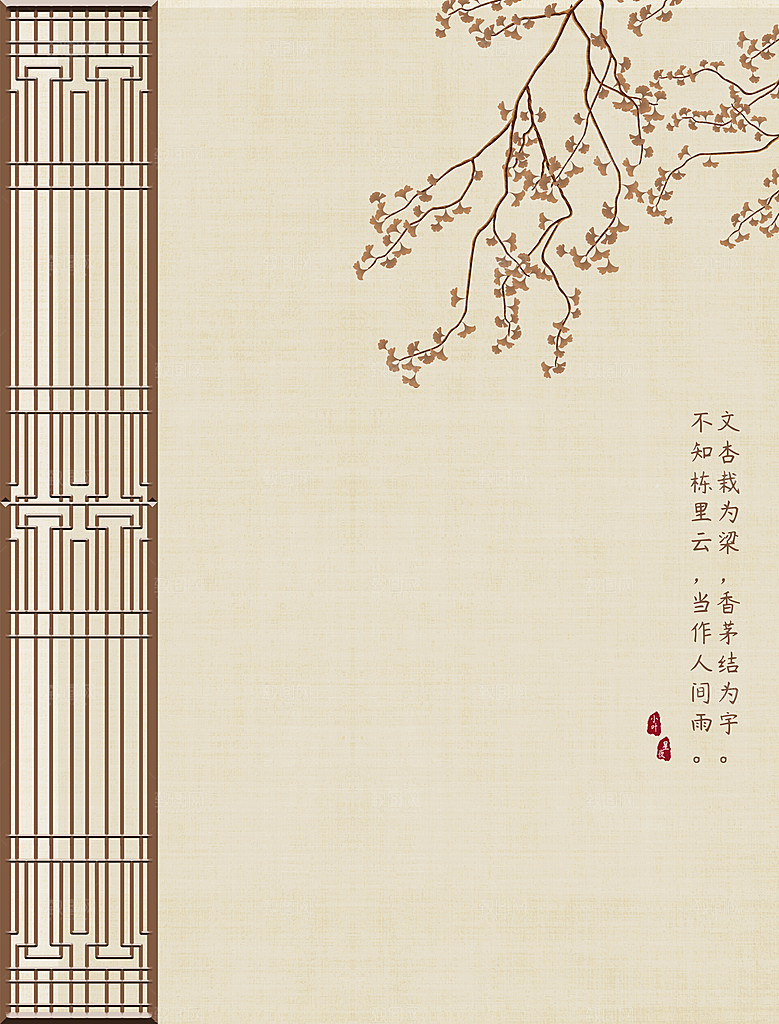 中式工笔画设计背景素材