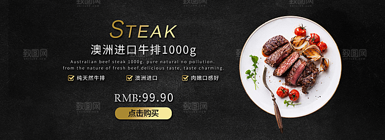 餐饮美食水果素菜简约大气海报