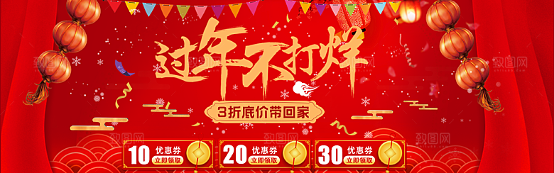 餐饮美食零食简约大气海报