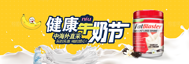餐饮美食零食简约大气海报
