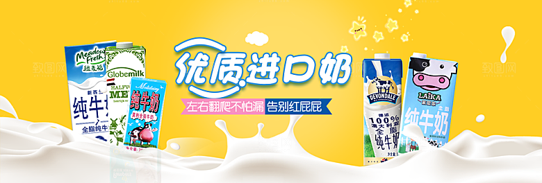 餐饮美食零食简约大气海报