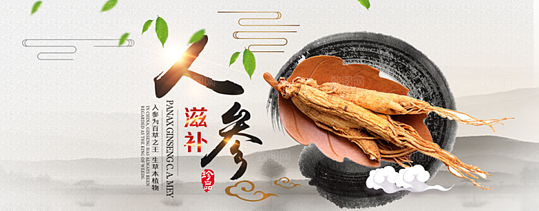 餐饮美食零食简约大气海报