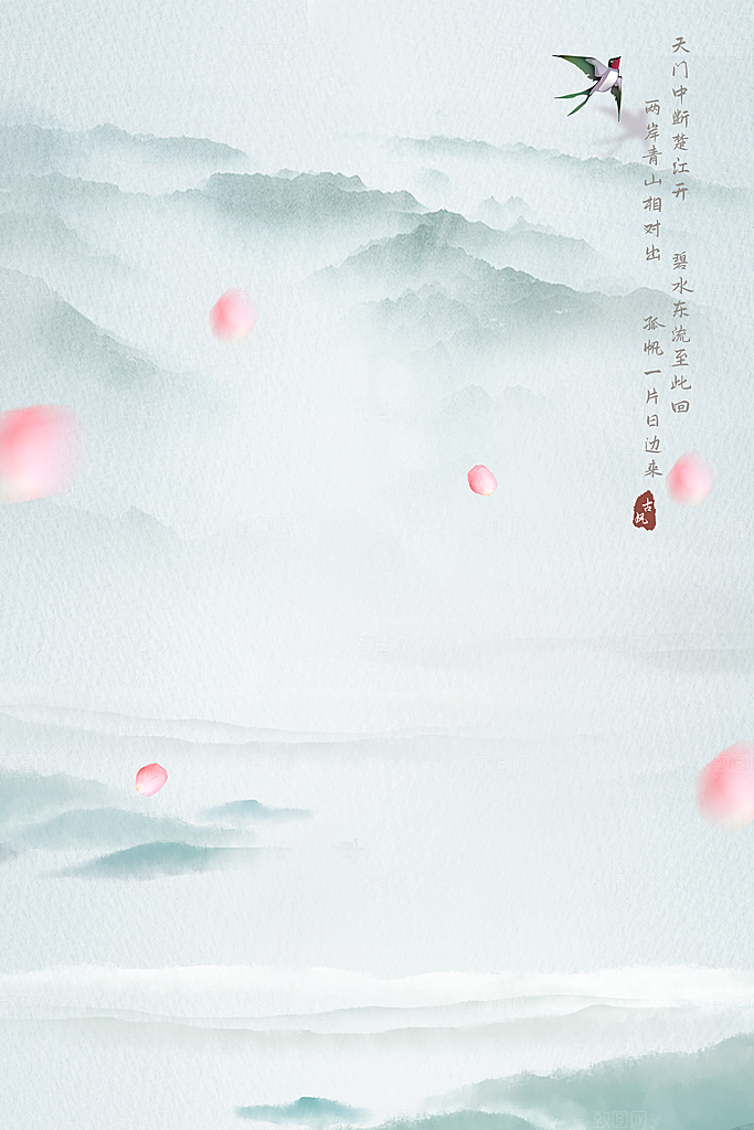 中式工笔画山水画背景素材
