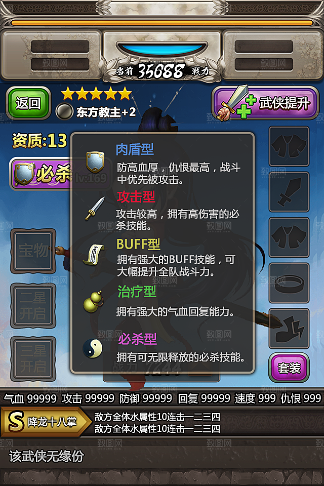 古风武侠人物场景原画武侠详情背景图