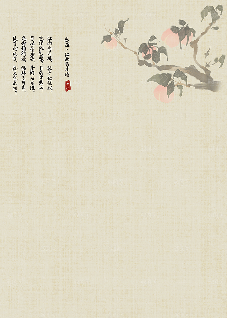 中式工笔画设计背景素材