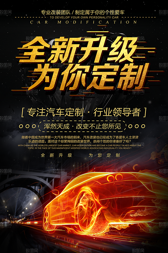 开业盛典庆典平面海报素材