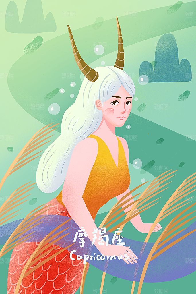 十二星座摩羯座插画
