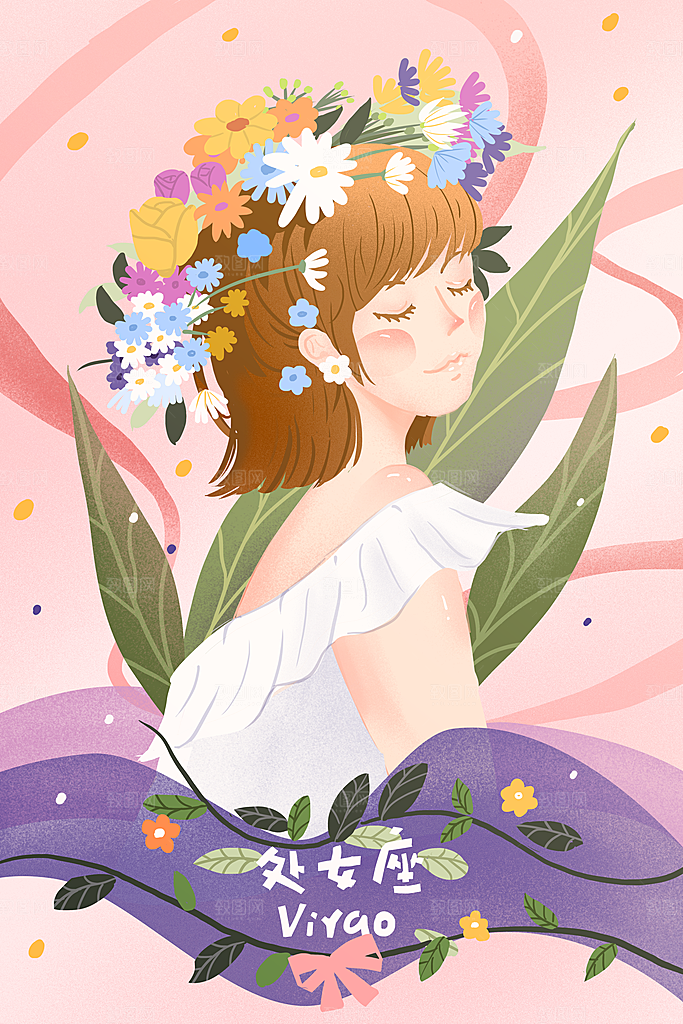 十二星座处女座插画