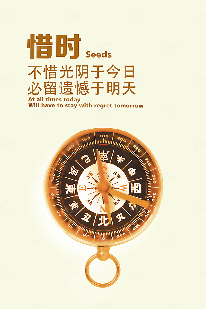 公司励志文化墙装饰画海报模版
