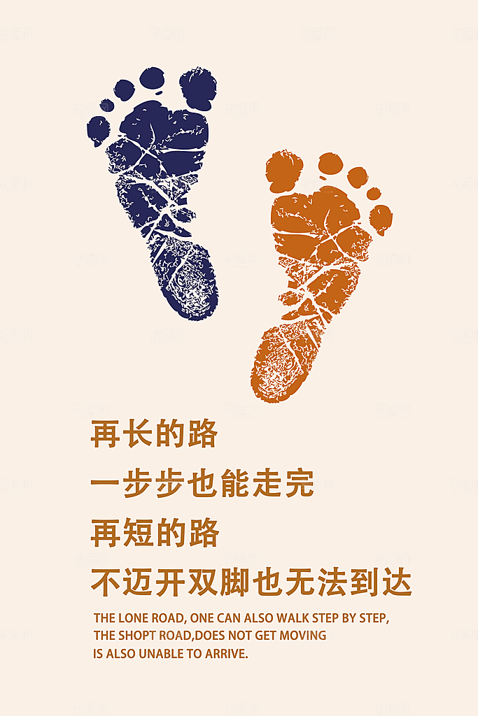 公司励志文化墙装饰画海报模版