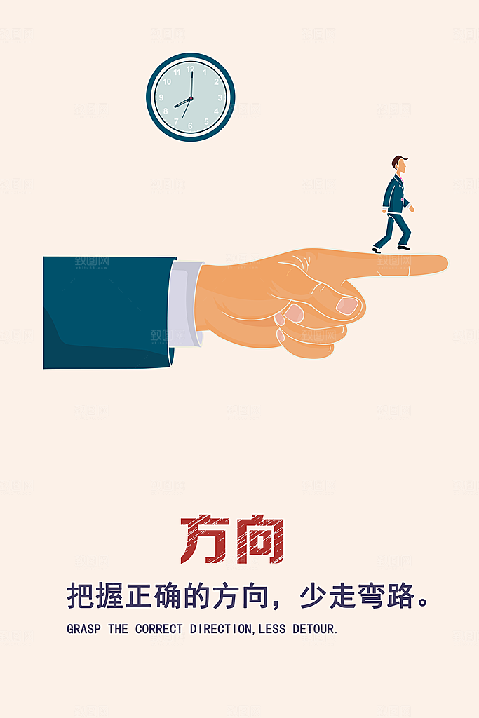 公司励志文化墙装饰画海报模版