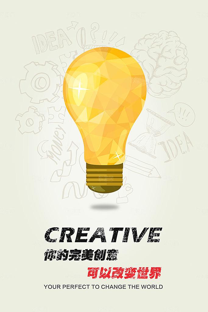 公司励志文化墙装饰画海报模版