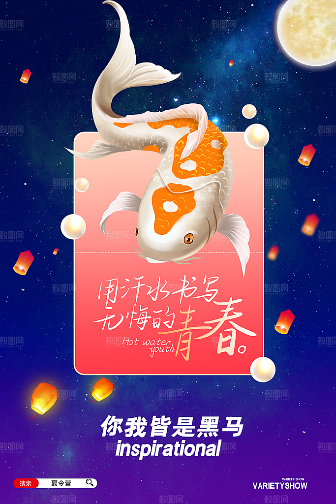 高考加油决战高考海报