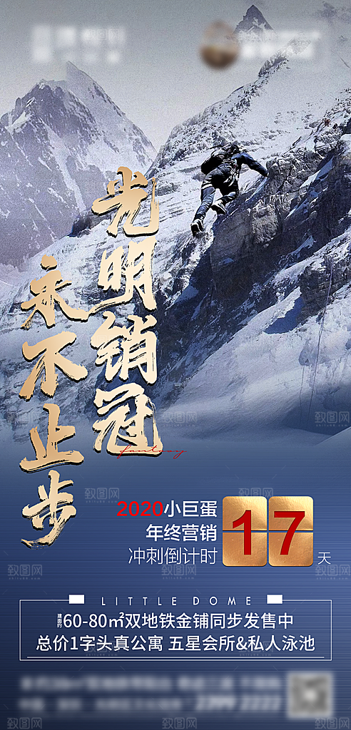 简约大气企业文化手机海报