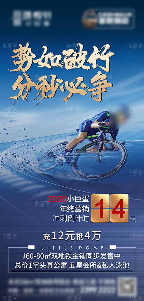 大气企业文化手机海报